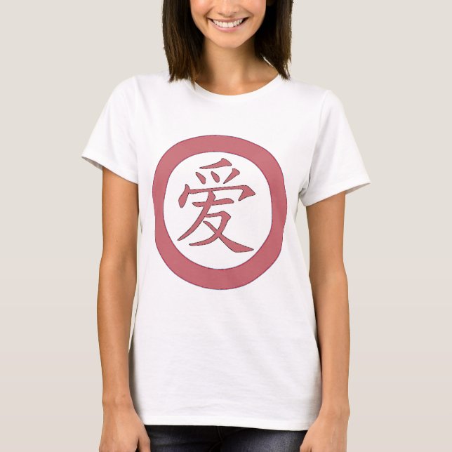Camiseta Japonês - 爱 chinês do amor (Frente)