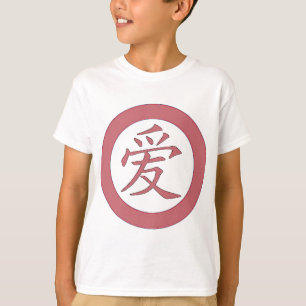 Camiseta Japonês - 爱 chinês do amor