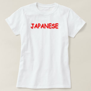 Camiseta "JAPONÊS" Design. Comprar Agora