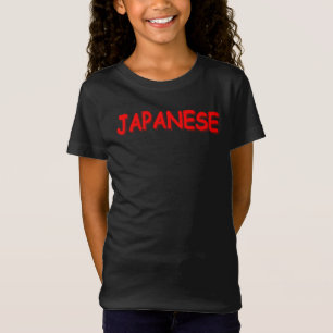 Camiseta "JAPONÊS" Design. Comprar Agora