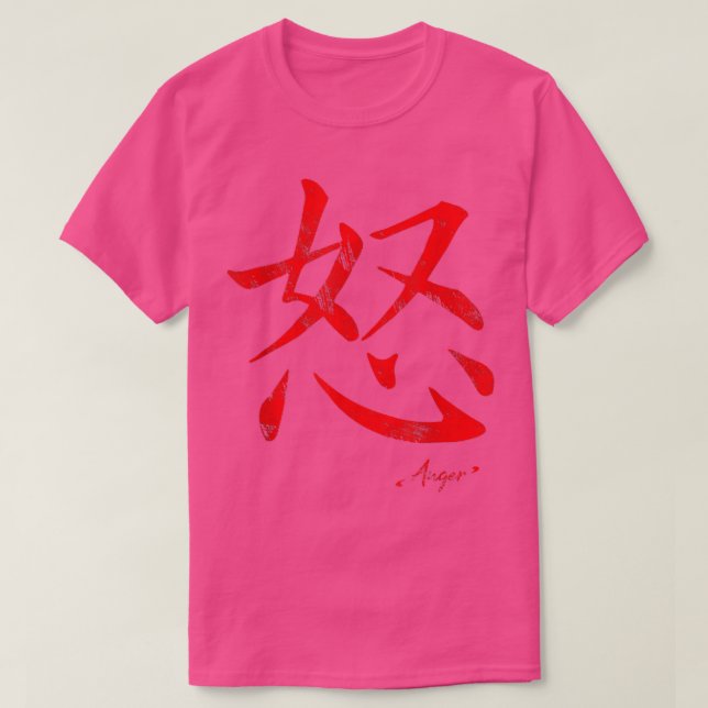 Camiseta Japonês Kanji Anger Japan Lover Motivation Vintag (Frente do Design)