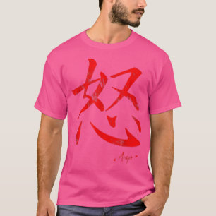 Camiseta Japonês Kanji Anger Japan Lover Motivation Vintag