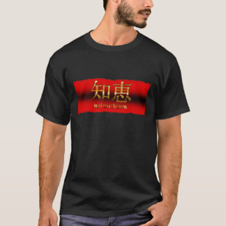 Camiseta Japonês KANJI para "Sabedoria"