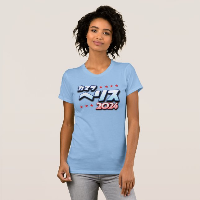 Camiseta Japonês Katakana - Kamala Harris 2024 (Frente Completa)