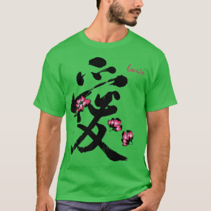 Camiseta Japonês Love Kanji Graceful Sakura Chersom