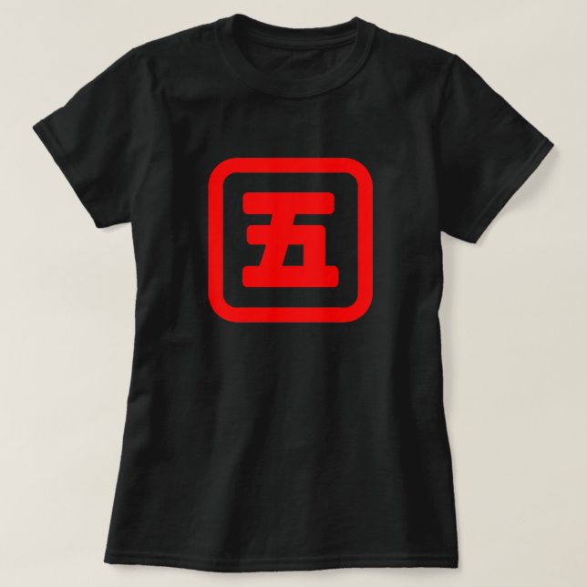 Camiseta Japonês Número Cinco 五 Vai 】 Kanji (Frente do Design)