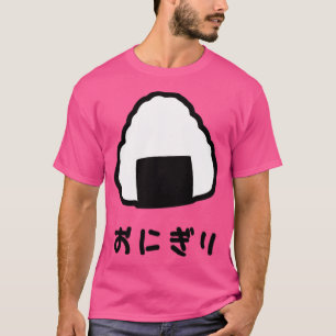 Camiseta Japonês Onigiri