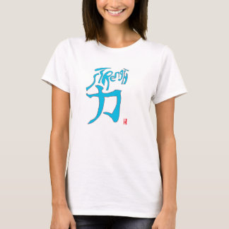 Camiseta Japonês para a força