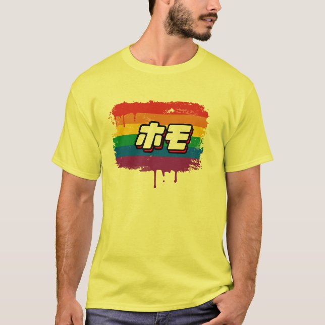 Camiseta Japonês para o homo (Frente)