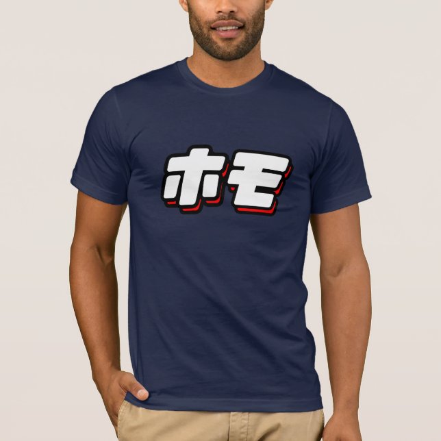 Camiseta Japonês para o homo (Frente)