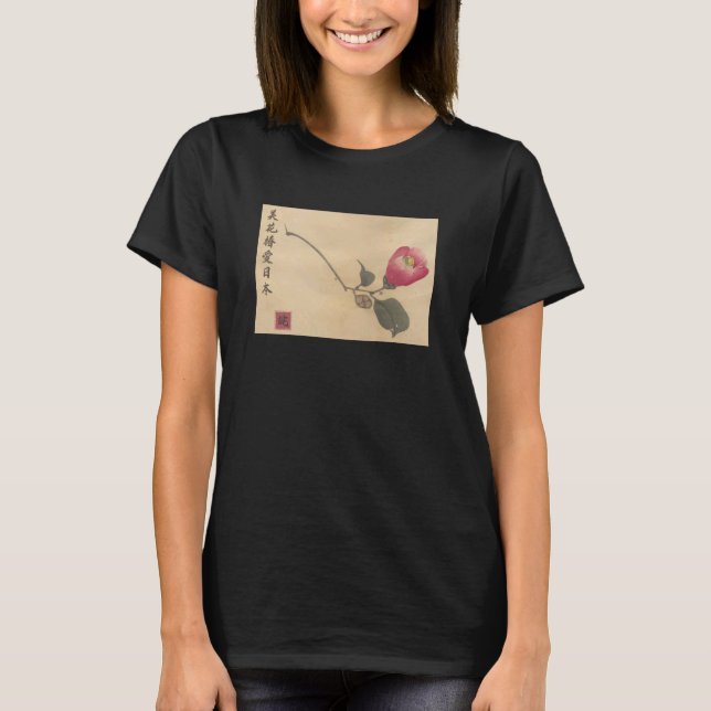 Camiseta Japonês Wabi Zen Sabi Mínimo Kanji Camellia Calmo (Frente)
