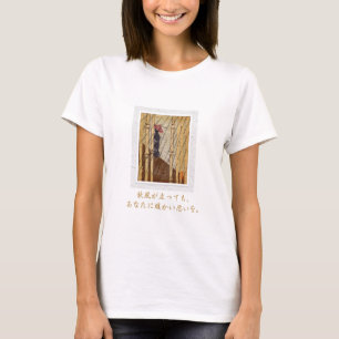 Camiseta Japonesa em Chuva