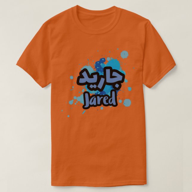 Camiseta Jared Arabe Prnom (Frente do Design)