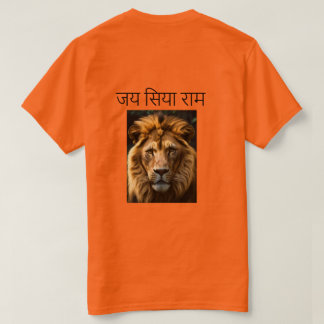 Camiseta Jay Siya Ram e Lion Anger Bhagwa T-Shirt