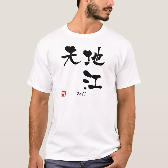Camiseta Jeff Kanji (Frente)