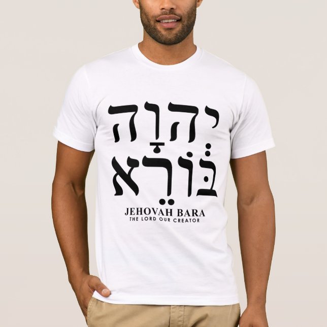 Camiseta Jeová Bara Yahweh Hebraico Nomes de Deus (Frente)