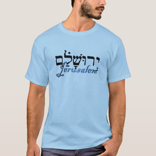 Camiseta Jerusalem em hebreu e em inglês (Frente)