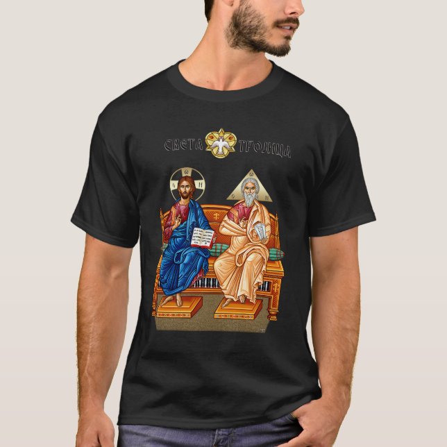 Camiseta Jesus Cristo, Jesus de Nazaré, Isus Hrist (Frente)