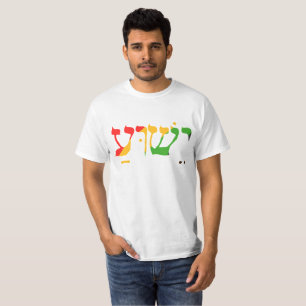 Camiseta Jesus em hebraico