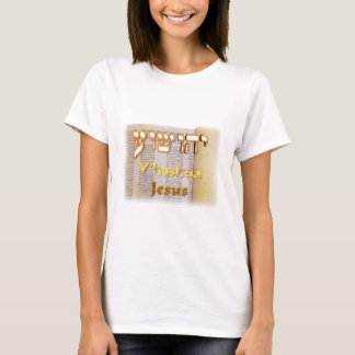 Camiseta Jesus no hebraico (Yeshua)