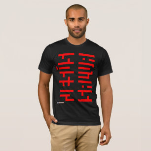 Camiseta Jesus Salva Letreiro Vermelho Vertical