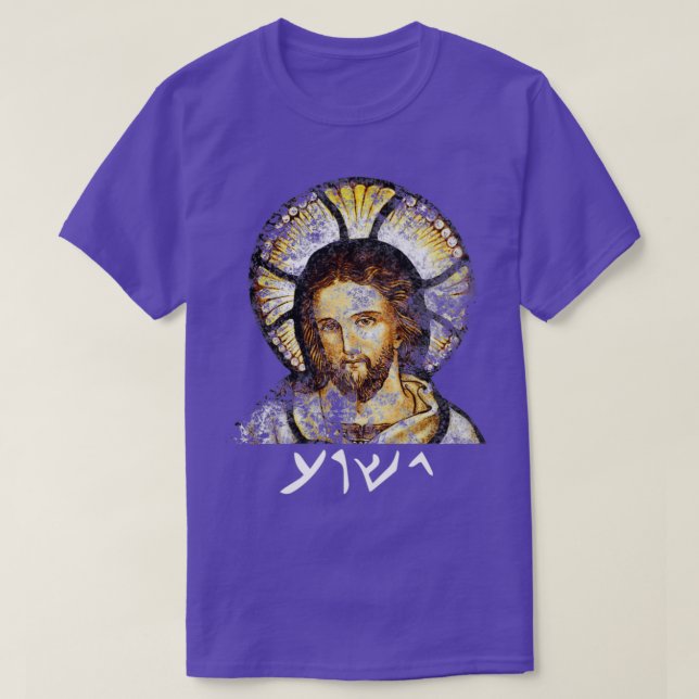 Camiseta Jesus Yeshua na língua aramaica de Jesus (Frente do Design)