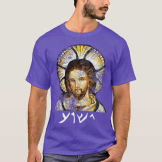 Camiseta Jesus Yeshua na língua aramaica de Jesus