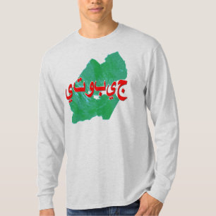 Camiseta Jibuti