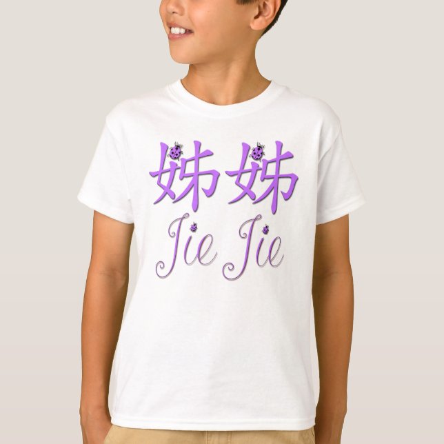 Camiseta Jie Jie (Big Sister) (Frente)