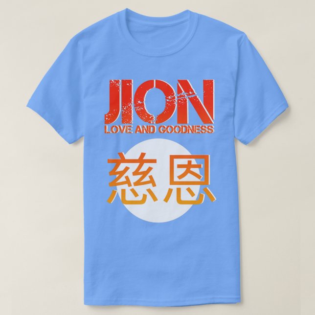 Camiseta Jion Shotokan kata Design Artes marciais japonesas (Frente do Design)