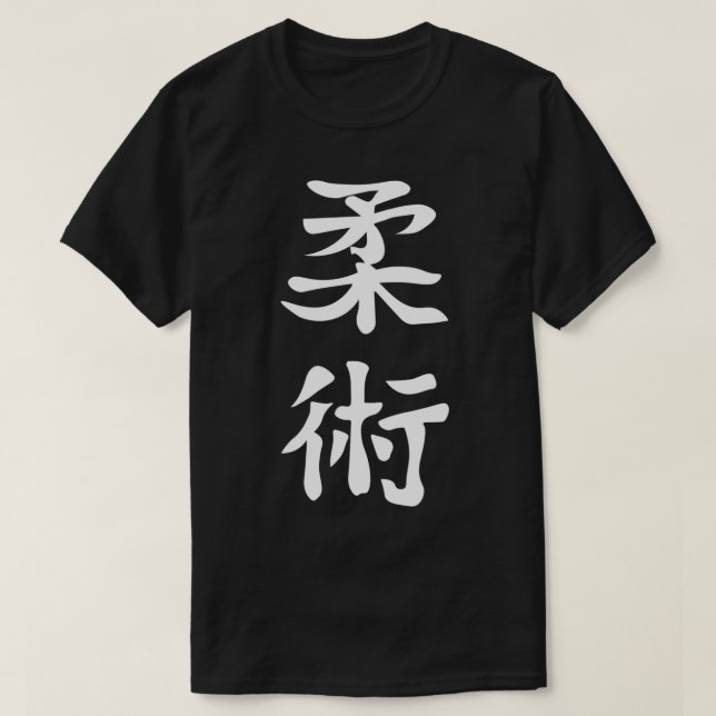 Camiseta Jiu Jitsu e Ju Jutsu Kanji Design (Frente do Design)