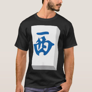 Camiseta Jogador de Mah Jong Peças Símbolo Vento Oeste Mahj
