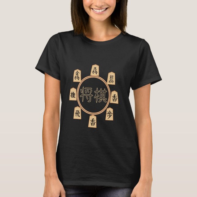 Camiseta Jogadores de xadrez japoneses jogadores de xadrez  (Frente)