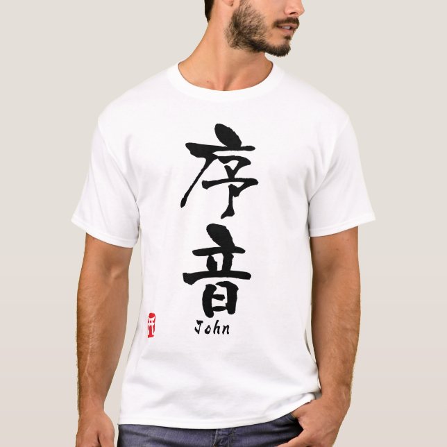 Camiseta John (Frente)