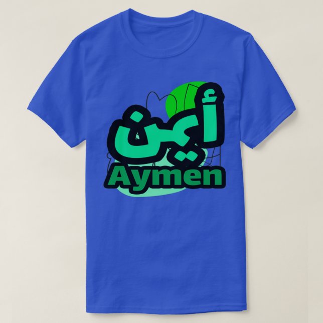 Camiseta Jolie calligraphie arabe du prnom Aymen 1 (Frente do Design)