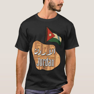 Camiseta Jordan Flag e Petra Design | Árabe e inglês