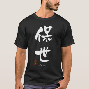 Camiseta Jose KANJI (Caracteres Chineses)