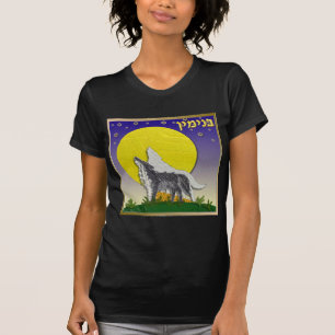 Camiseta Judaica 12 Tribos de Israel Benjamim