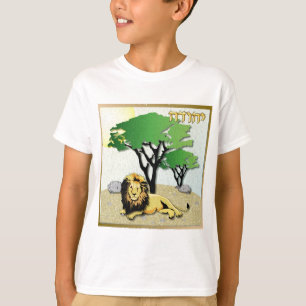 Camiseta Judaica 12 Tribos de Israel Judá