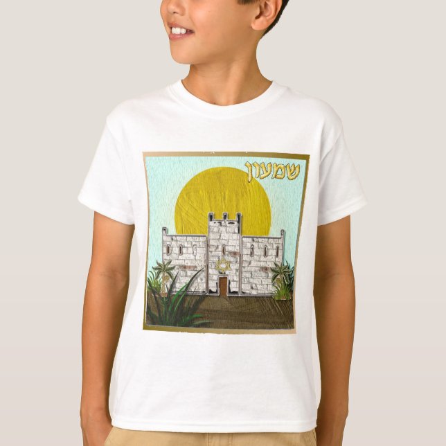 Camiseta Judaica 12 Tribos De Israel Simeon (Frente)