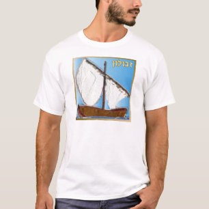 Camiseta Judaica 12 Tribos de Israel Zebulun Arte