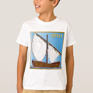Camiseta Judaica 12 Tribos de Israel Zebulun Arte