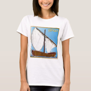 Camiseta Judaica 12 Tribos de Israel Zebulun Arte