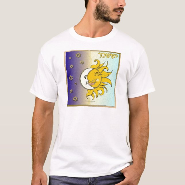 Camiseta Judaica 12 Tribos Israel Issachar Art (Frente)