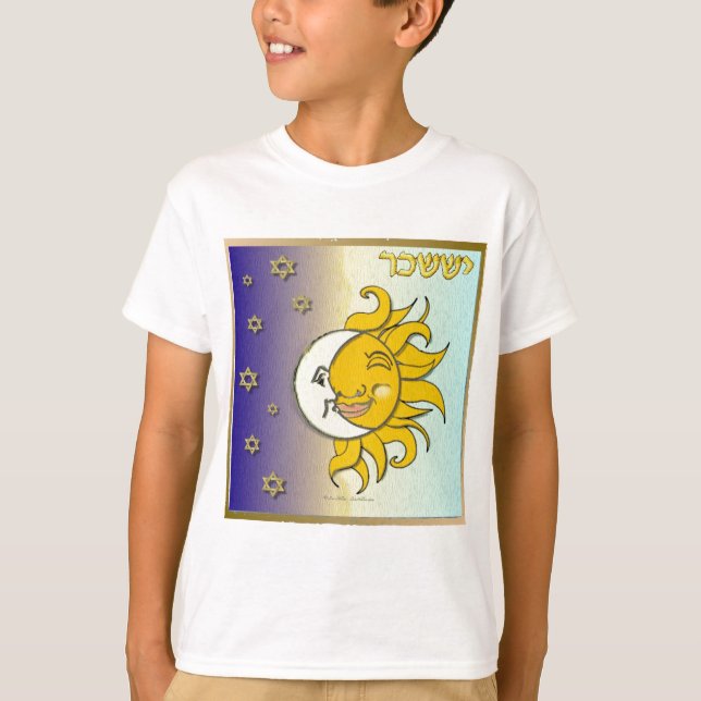 Camiseta Judaica 12 Tribos Israel Issachar Art (Frente)