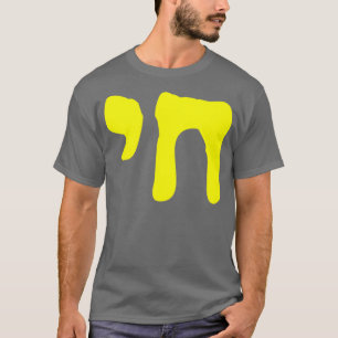 Camiseta Judeu hebraico Dourado Chai