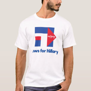 Camiseta JUDEUS HEBREUS para o presidente 2016 de Hillary
