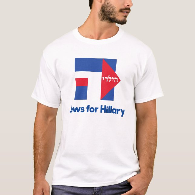 Camiseta JUDEUS HEBREUS para o presidente 2016 de Hillary (Frente)