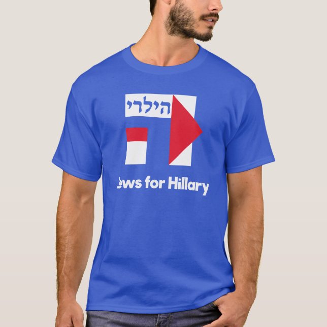 Camiseta JUDEUS para o presidente 2016 do HEBRAICO de (Frente)