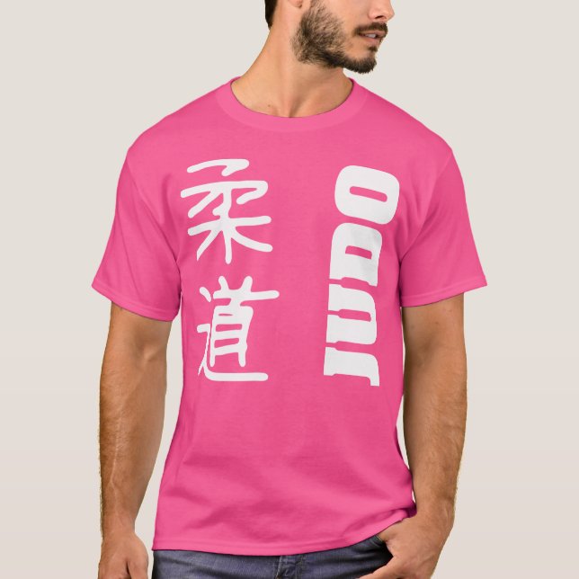 Camiseta Judo Judoka (Frente)